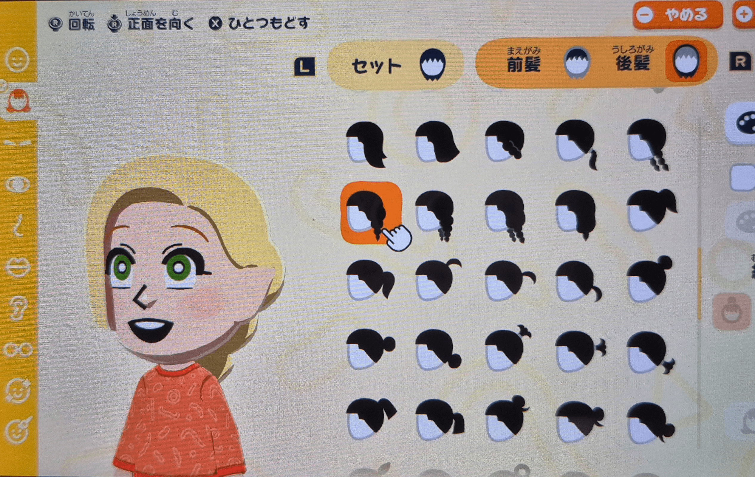 mii image