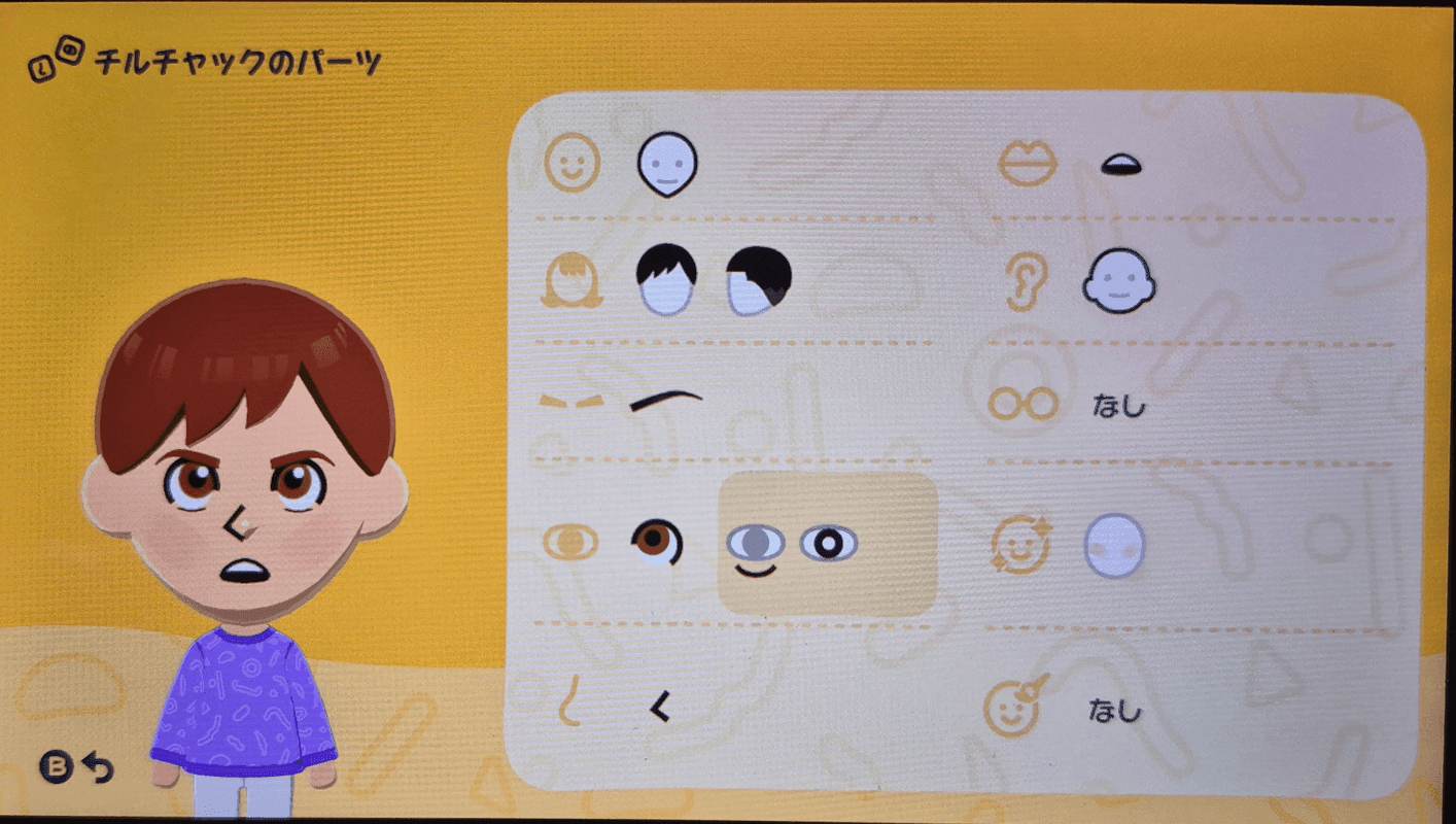 mii image